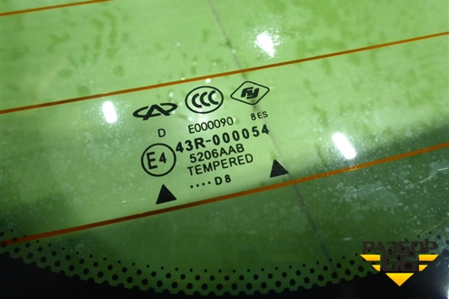 Дверь багажника со стеклом для Chery QQ6(S21) с 2008г