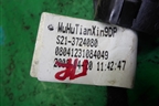 Проводка двери передней правой (S213724080) для Chery QQ6(S21) с 2008г