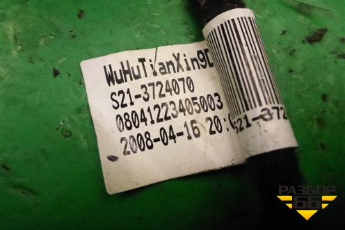 Проводка двери передней левой (S213724070) для Chery QQ6(S21) с 2008г