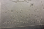 Блок комфорта (S213600030) для Chery QQ6(S21) с 2008г