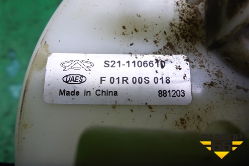 Насос топливный электрический (1.3л SQR473F) (S211106610) для Chery QQ6(S21) с 2008г