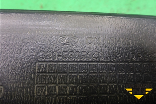 Воздуховод отопителя (S215305140) для Chery QQ6(S21) с 2008г