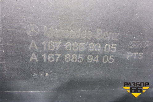 Бампер передний (AMG под парктроник) (A1678859305) для Mercedes Benz GLS-Klass X167 с 2019г