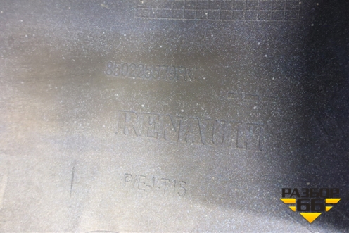 Бампер задний (до 2018г) (850225579R) для Renault Sandero с 2013-2022г (Сандеро)