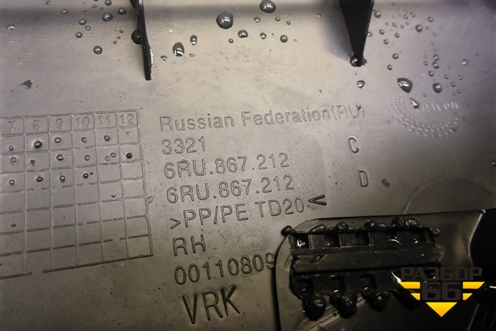 Обшивка двери задней правой под электрику (6RU867212C) для Volkswagen Polo (седан) с 2010г