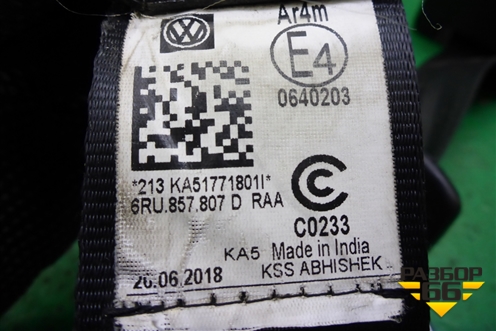 Ремень безопасности задний центральный (6RU857807D) для Volkswagen Polo (седан) с 2010г