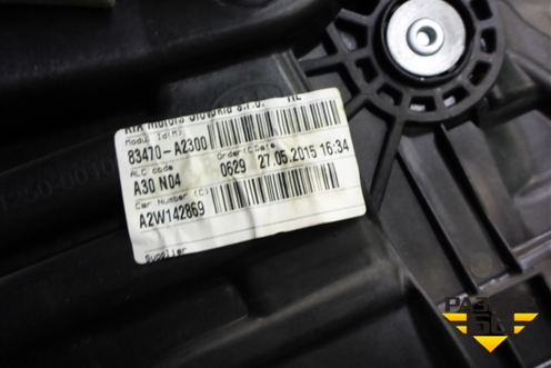 Стеклоподъёмник механический задний левый (83470A2300) для Kia Ceed с 2012-2018г (Сид 2)
