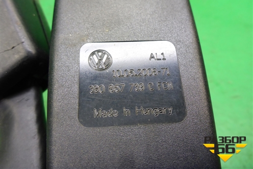 Замок ремня безопасности задний (пара) (3B0857739C) для Skoda Superb с 2001-2008г
