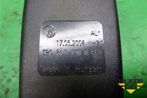 Замок ремня безопасности задний (3B0857740D) для Skoda Superb с 2001-2008г