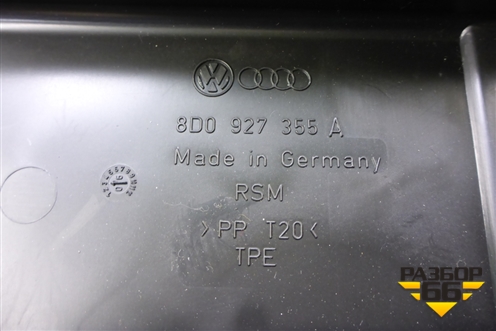 Корпус блока электронного (8D0927355A) для Skoda Superb с 2001-2008г