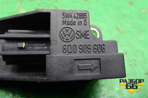 Датчик AIR BAG (6Q0909606) для Skoda Superb с 2001-2008г