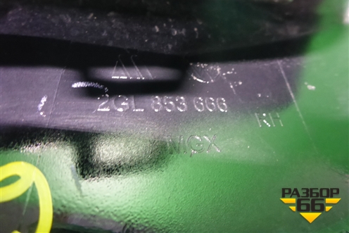 Накладка переднего бампера правая (2GL853666) для Volkswagen Taos с 2020г (Таос)