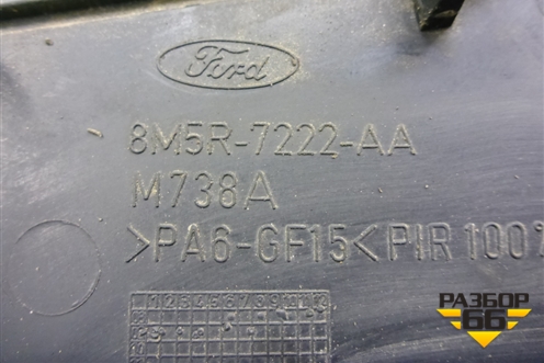 Крышка КПП (8M5R7222AA) для Ford Focus 2 с 2008-2011г