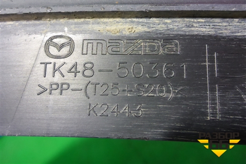 Накладка заднего бампера правая (TK4850361) для Mazda CX 9 с 2017г (СХ9)