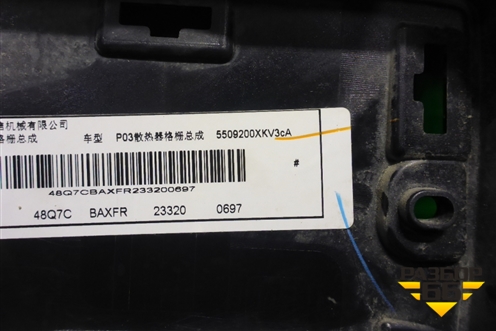 Решетка радиатора (5509200XKV3CA) для Tank 500 с 2022-2025г