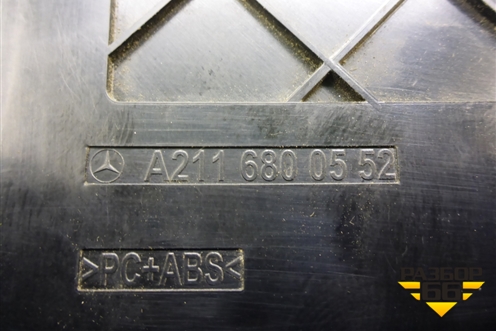 Модуль кнопок (A2116800552) для Mercedes Benz CLS C219 с 2004-2010г
