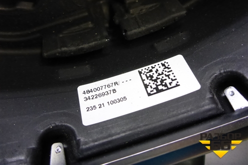 Рулевое колесо под AIR BAG без AIR BAG (484007767R) для Renault Sandero с 2013-2022г