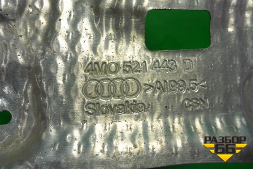 Экран тепловой (4M0521443D) для Audi Q7 c 2015г