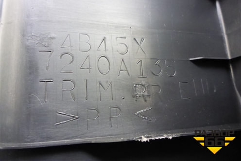 Обшивка багажника на заднюю панель (7240A135) для Mitsubishi Outlander с 2012-2024г