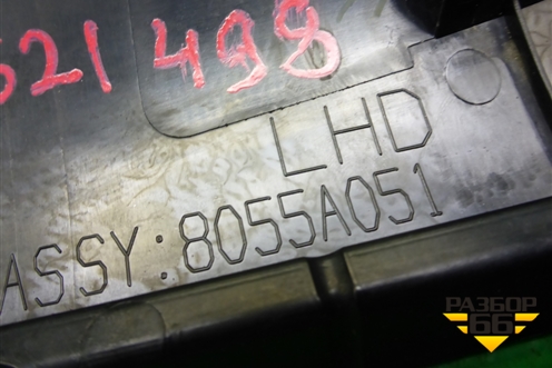 Накладка на торпедо (правая) (8055A051) для Mitsubishi Outlander с 2012-2024г