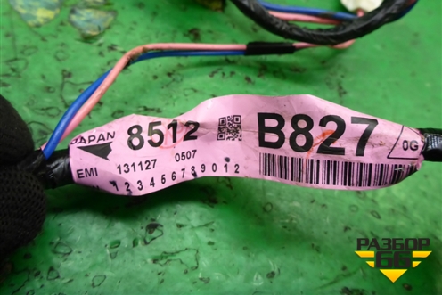 Проводка двери передней правой (8512B827) для Mitsubishi Outlander с 2012-2024г