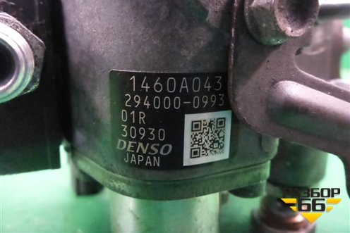 ТНВД топливный насос высокого давления (2.2л 4N14) (1460A043) для Mitsubishi Outlander с 2012-2024г