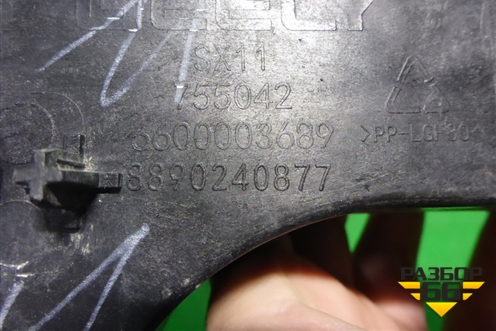 Панель передняя (6600003689) для Geely Coolray с 2019-2025г