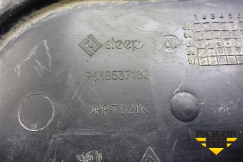 Площадка под аккумулятор (9638537180) для Citroen C4 с 2005-2011г
