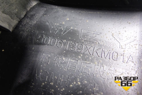 Накладка заднего крыла левого (5006139XKM01A) для Tank 300 с 2021-2025г