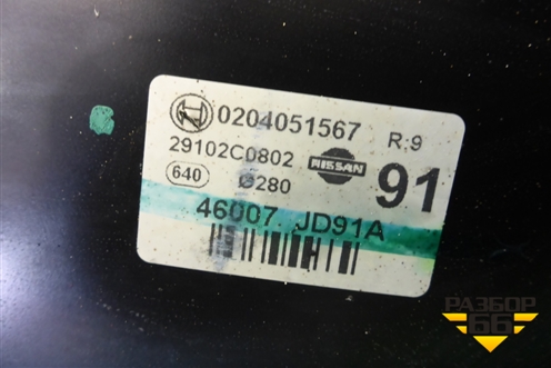 Усилитель тормозов вакуумный (46007JD91A) для Nissan Qashqai (J10E) с 2006-2013г