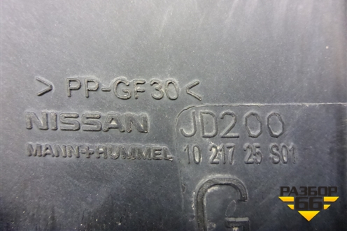 Корпус воздушного фильтра (16528JD20A) для Nissan Qashqai (J10E) с 2006-2013г