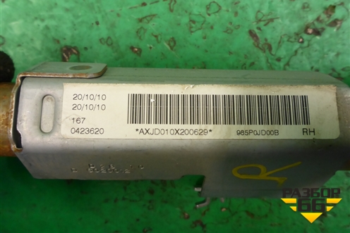 Подушка безопасности боковая шторка правая (985P0JD00B) для Nissan Qashqai (J10E) с 2006-2013г