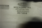 Юбка переднего бампера (602001970AA) для Chery Tiggo 8 Pro Max с 2022г
