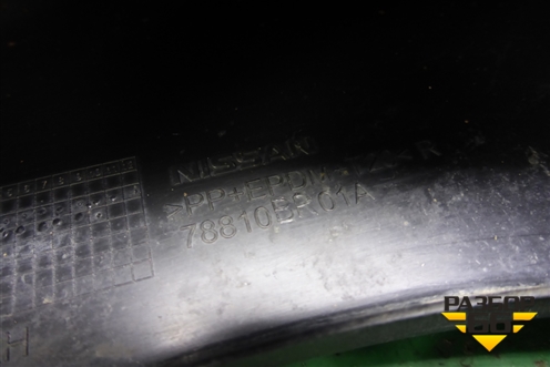Брызговик задний правый (78810BR01A) для Nissan Qashqai (J10E) с 2006-2013г