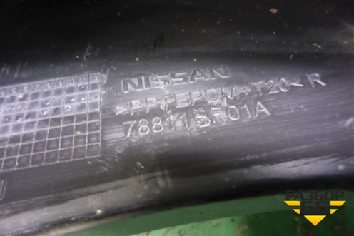 Брызговик задний левый (78811BR01A) для Nissan Qashqai (J10E) с 2006-2013г