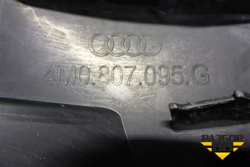 Кронштейн переднего бампера левый (4M0807095G) для Audi Q7 c 2015г
