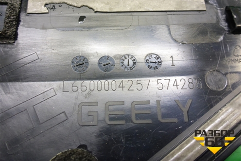 Накладка двери задней левой (на рамку) (6600004257) для Geely Coolray с 2019-2025г