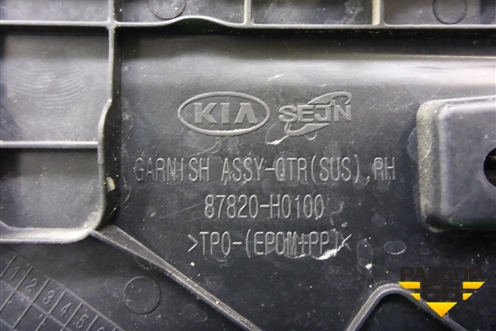 Накладка двери задней правой (уголок) (87820H0100) для Kia Rio с 2017г