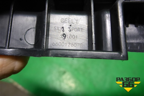 Кронштейн переднего бампера центральный (6600126078) для Geely Coolray с 2019-2025г