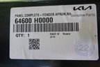 Лонжерон передний правый (новый) (64600H0000) для Kia Rio с 2017г