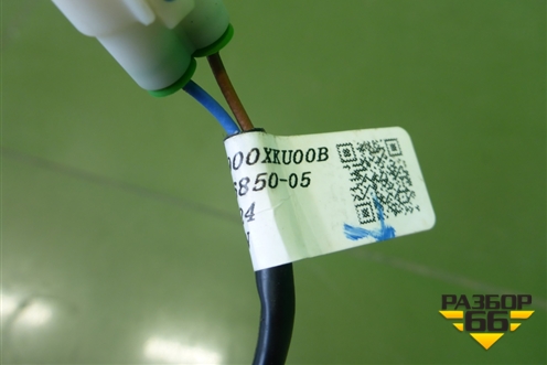 Кнопка открывания багажника (6305900XKU00B) для Tank 500 с 2022-2025г
