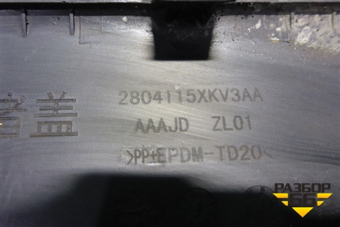 Заглушка в задний бампер (2804115XKV3AA) для Tank 500 с 2022-2025г