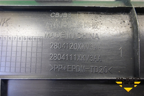 Накладка заднего бампера (2804120XKV3AA) для Tank 500 с 2022-2025г
