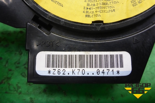 Механизм подрулевой для SRS AIR BAG для Mazda Mazda 3 (BK) с 2003-2009г 