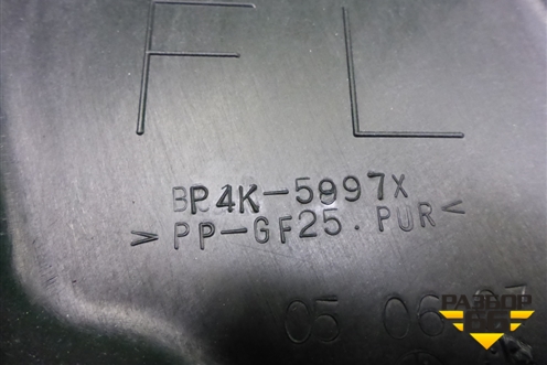 Панель внутренняя двери передней левой (BP4K5897X) для Mazda Mazda 3 (BK) с 2003-2009г 