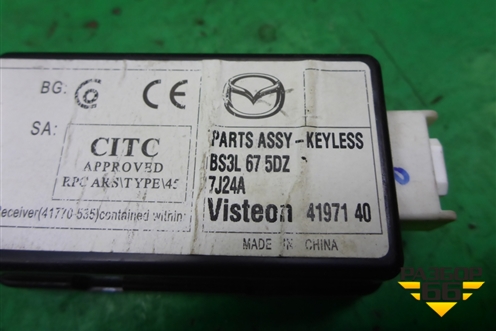 Реле (BS3L675DZ) для Mazda Mazda 3 (BK) с 2003-2009г 