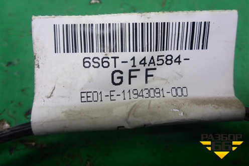 Проводка двери правой (3х дверный кузов) (6S6T14A584GFF) для Ford Fiesta с 2001-2008г