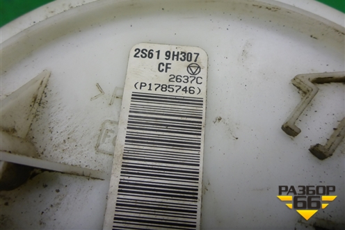 Насос топливный электрический (1.4л FXJA) (2S619H307CF) для Ford Fiesta с 2001-2008г