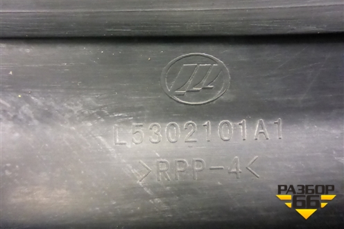 Решетка стеклоочистителей (L5302101A1) для Lifan Breez с 2007г (Бриз)