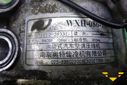Компрессор кондиционера (1.3л LF479Q3) для Lifan Breez с 2007г (Бриз)